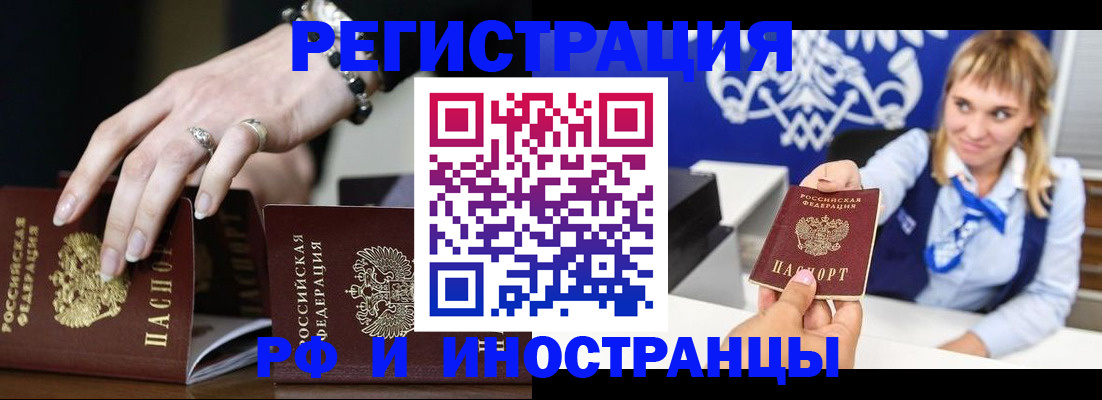 пропишу в квартире в Невельске